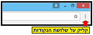 Free Tau צילום מסך – הנחיות להגדרת פרוקסי ברשת האלחוטית האוניברסיטאית