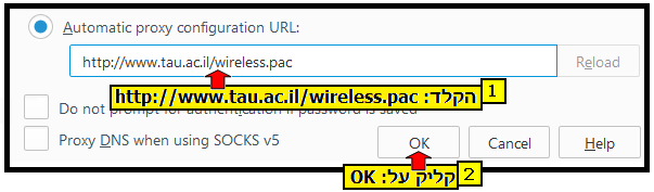 Free Tau צילום מסך – הנחיות להגדרת פרוקסי ברשת האלחוטית האוניברסיטאית